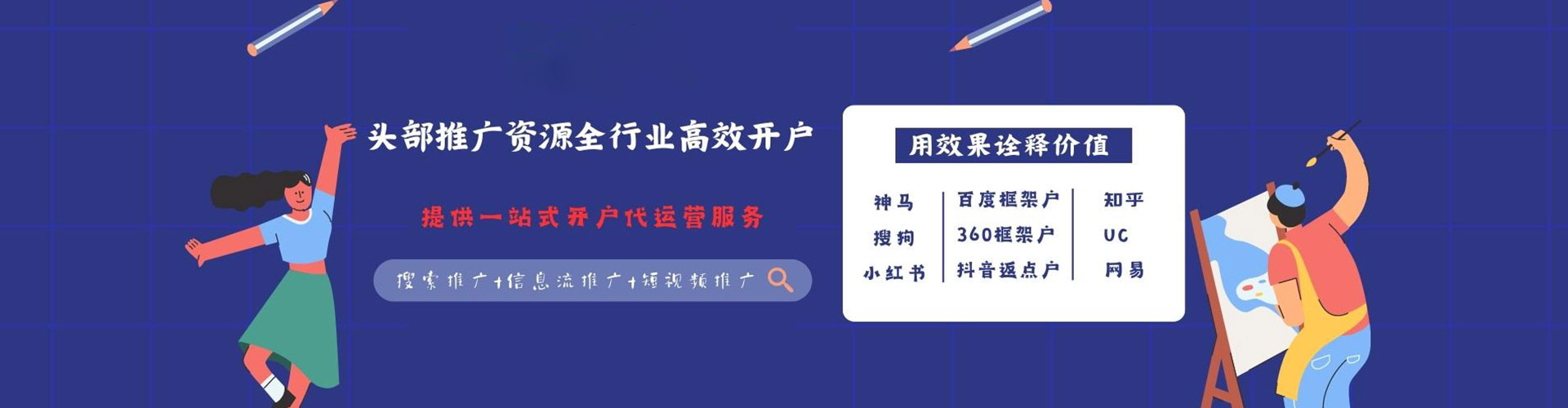 崆峒百度推广费用