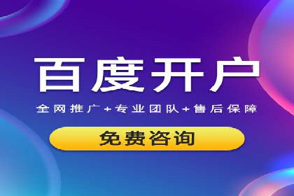 百度知道推广策略：企业如何利用知识营销提升影响力