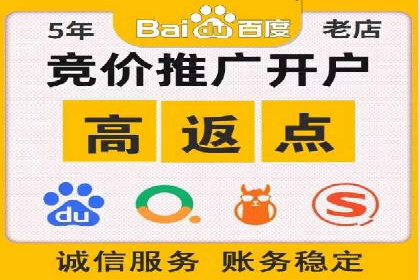 竞价排名与内容营销的结合案例